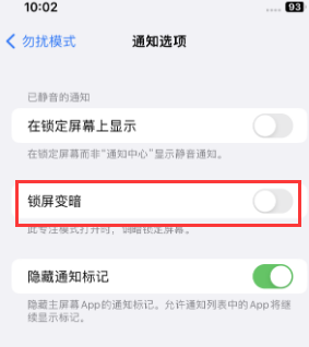 苹雄县果维修分享iPhone主屏幕壁纸显得模糊怎么办