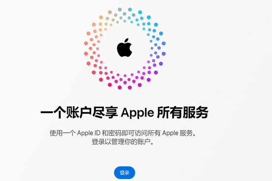 雄县iPhone维修中心分享iPhone下载应用时重复提示输入账户密码怎么办 