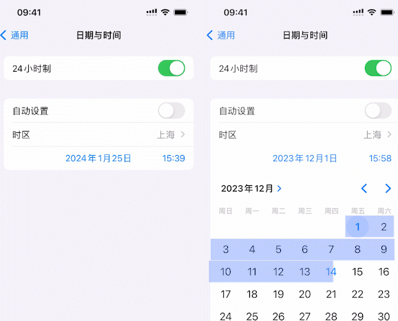 雄县苹雄县果维修网点分享为什么屏蔽iOS更新会失效