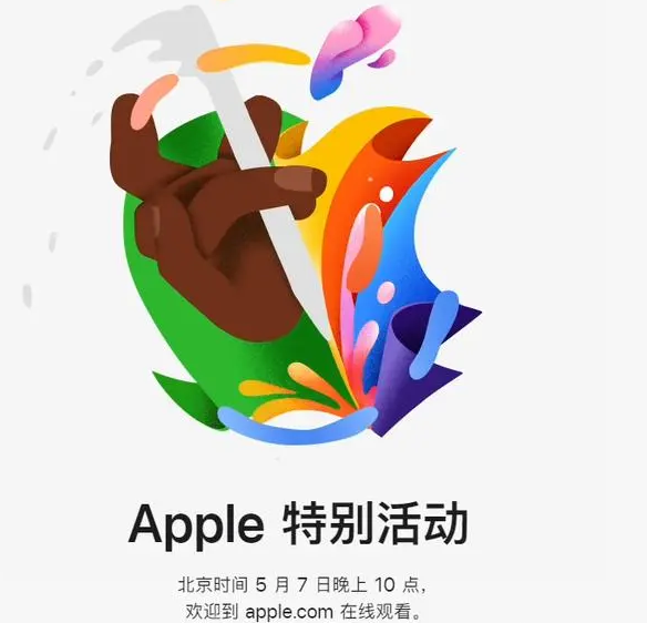 雄县雄县ipad维修服务点分享新款iPad Pro和iPad Air要来了