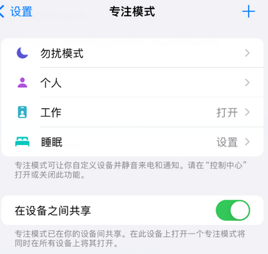 雄县iPhone维修服务分享可在指定位置自动切换锁屏墙纸 