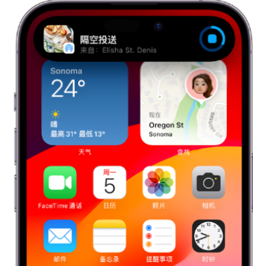 雄县apple维修服务分享两台iPhone靠近即可共享照片和视频 