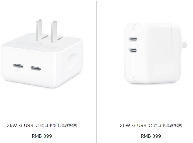 雄县苹果15服务店分享iPhone15系列会不会有35W有线充电