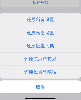 雄县apple服务站点分享iPhone上个人热点丢失了怎么办