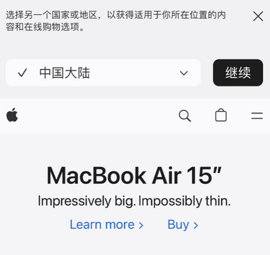 雄县apple授权维修如何将Safari浏览器中网页添加到桌面 