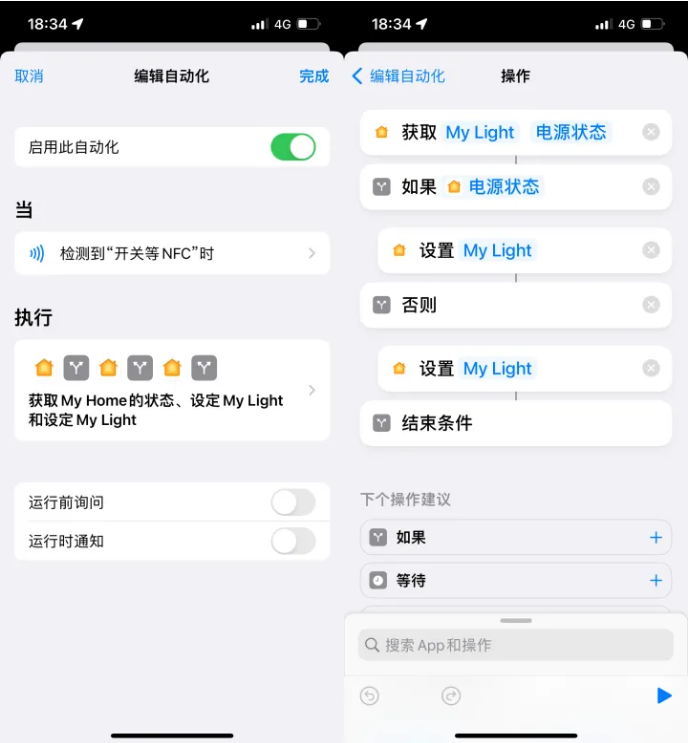 雄县苹果14服务点分享iPhone14中NFC功能的使用场景及使用方法 