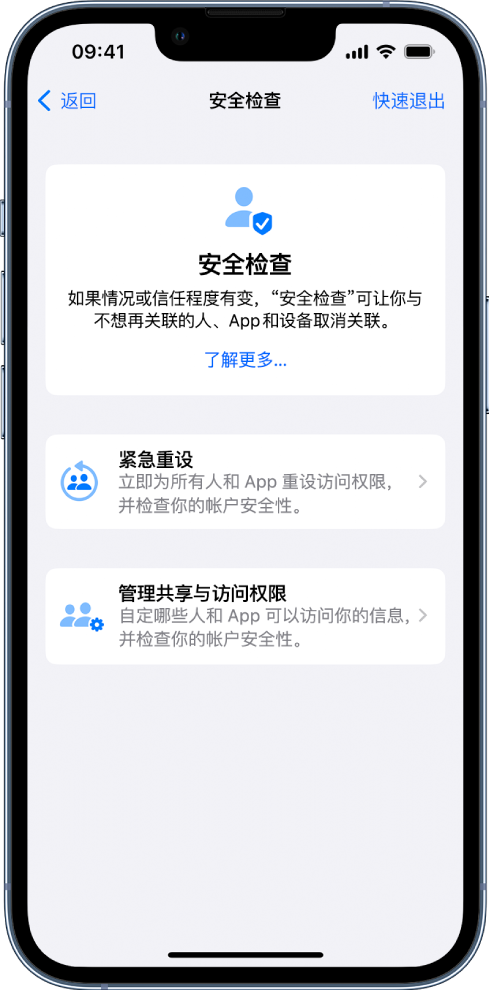 雄县苹果手机维修分享iPhone小技巧:使用