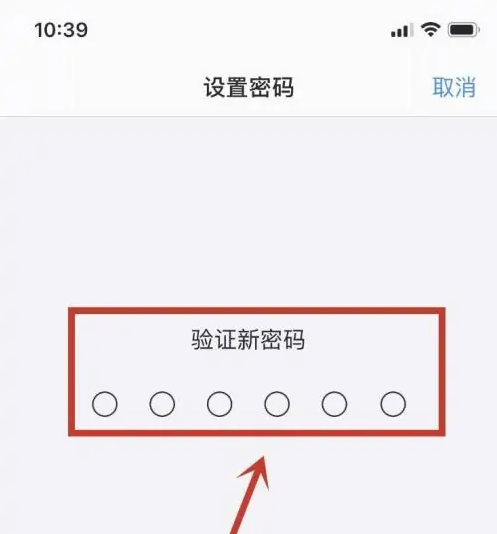 雄县苹果手机维修分享:如何安全的使用iPhone14？iPhone14解锁方法 