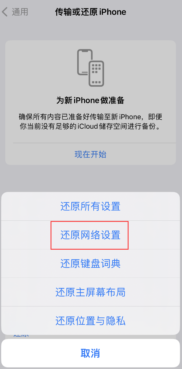 雄县苹果手机维修分享：iPhone 提示 “SIM 卡故障”应如何解决？ 