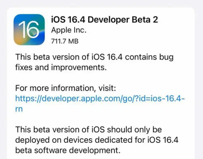 雄县苹果手机维修分享：iOS16.4 Beta2升级建议 