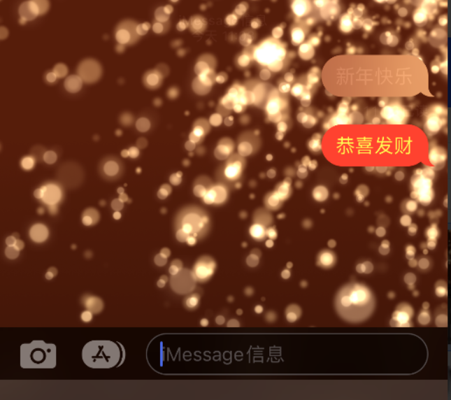 雄县苹果维修网点分享iPhone 小技巧：使用 iMessage 信息和红包功能 