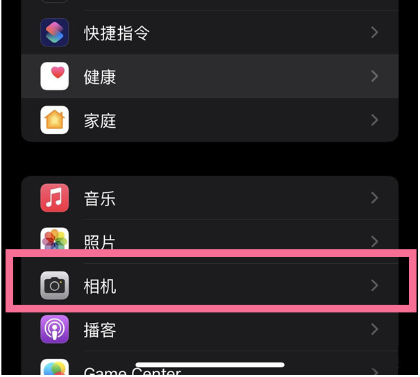 雄县苹果14维修分享iPhone 14在截屏中选择文本的方法 