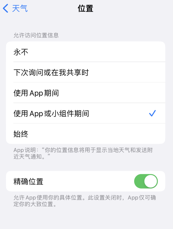 雄县苹果服务网点分享你会去哪购买iPhone手机？如何鉴别真假 iPhone？ 