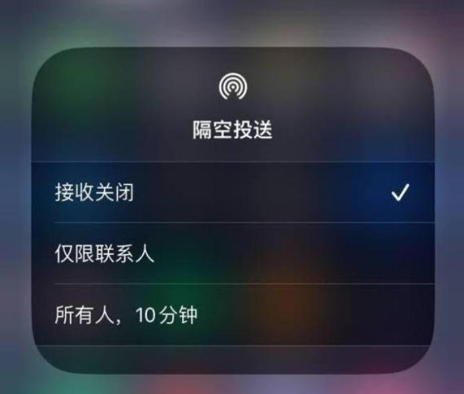 雄县苹果14维修分享iPhone 14 Pro如何开启隔空投送 