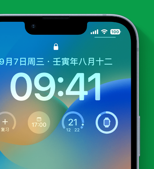 雄县苹果手机维修分享官方推荐体验这些 iOS 16 新功能 