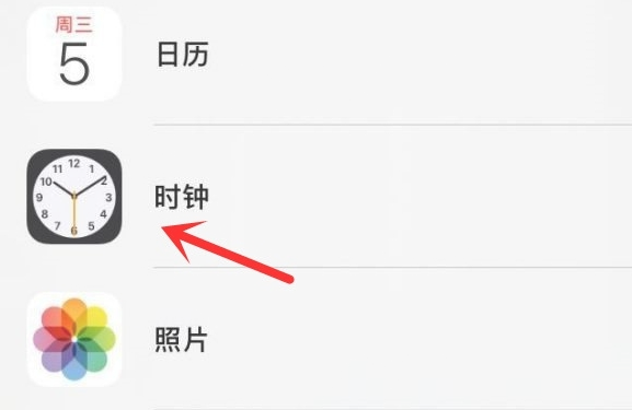 雄县苹果手机维修分享iPhone手机如何添加时钟小组件 