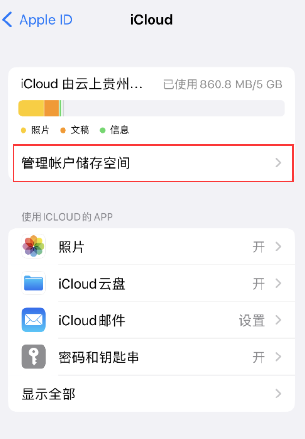 雄县苹果手机维修分享iPhone 用户福利 