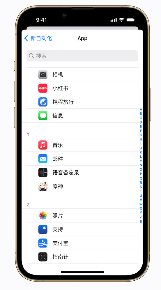 雄县苹果手机维修分享iPhone 实用小技巧 