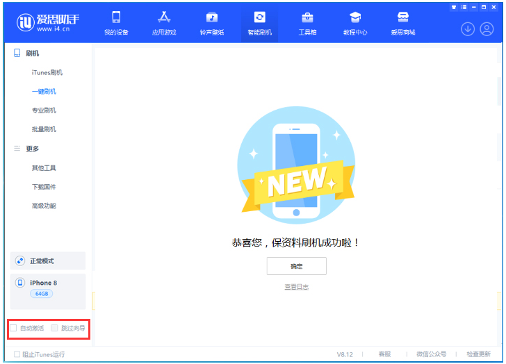 雄县苹果手机维修分享iOS 17.0.2 正式版升级 