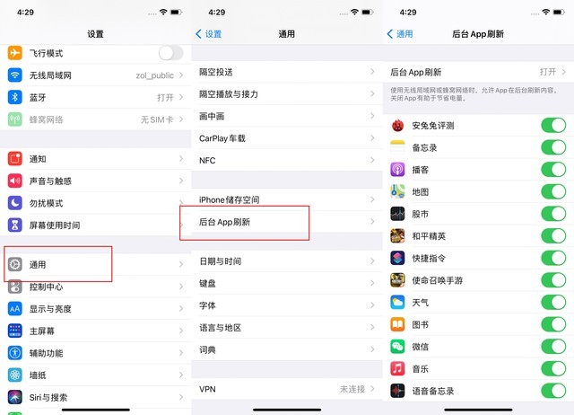 雄县苹果手机维修分享苹果 iPhone 12 的省电小技巧 