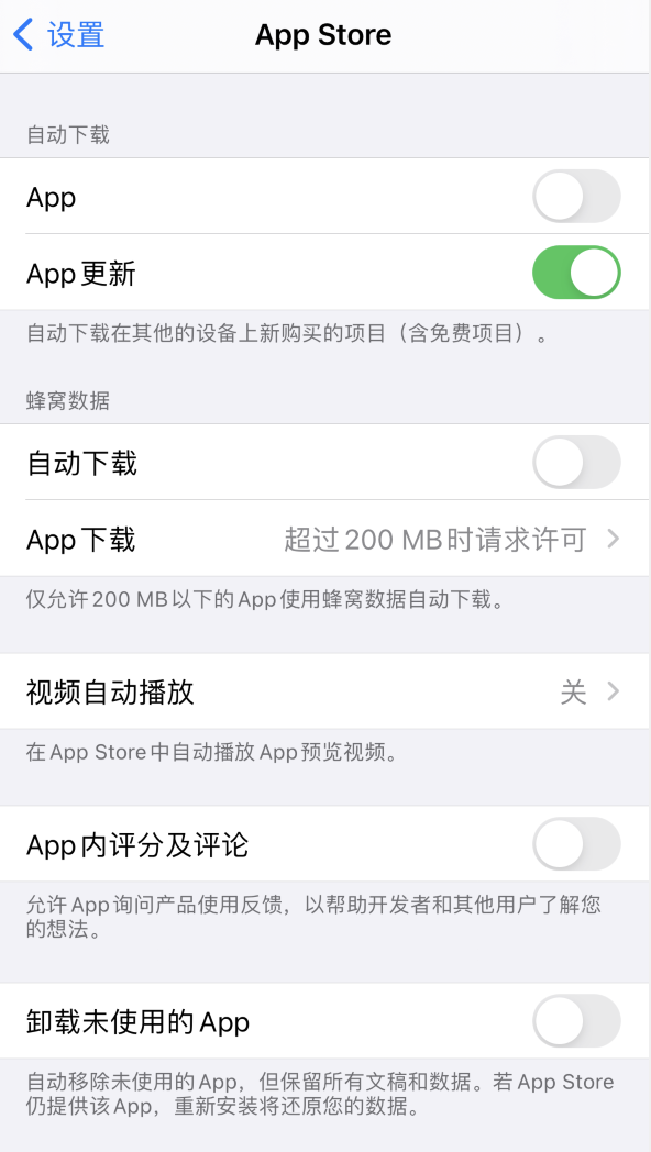 雄县苹果手机维修分享iPhone 12 已安装的 App 为什么会又显示正在安装 