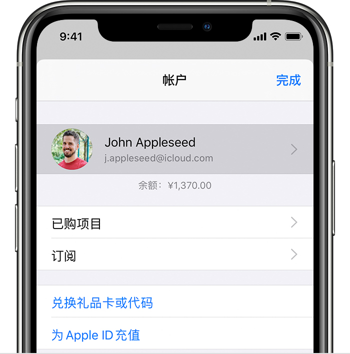 雄县苹果手机维修分享iPhone 12 如何隐藏 App Store 已购项目 
